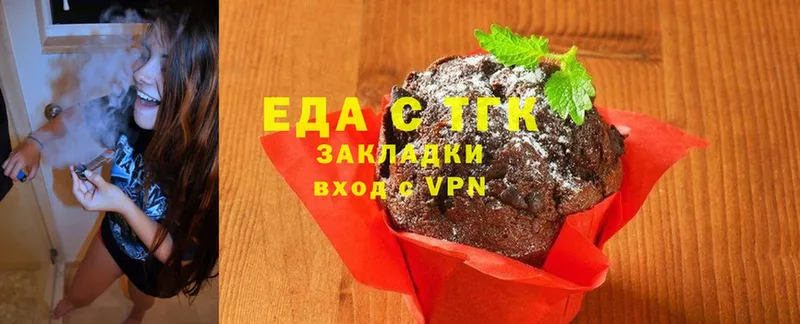 Canna-Cookies марихуана  Крым 