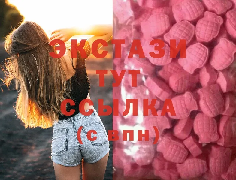 закладка  Крым  Ecstasy ешки 