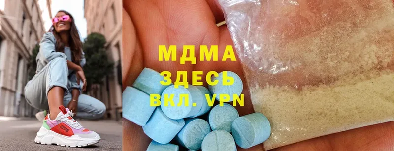 МДМА crystal  Крым 